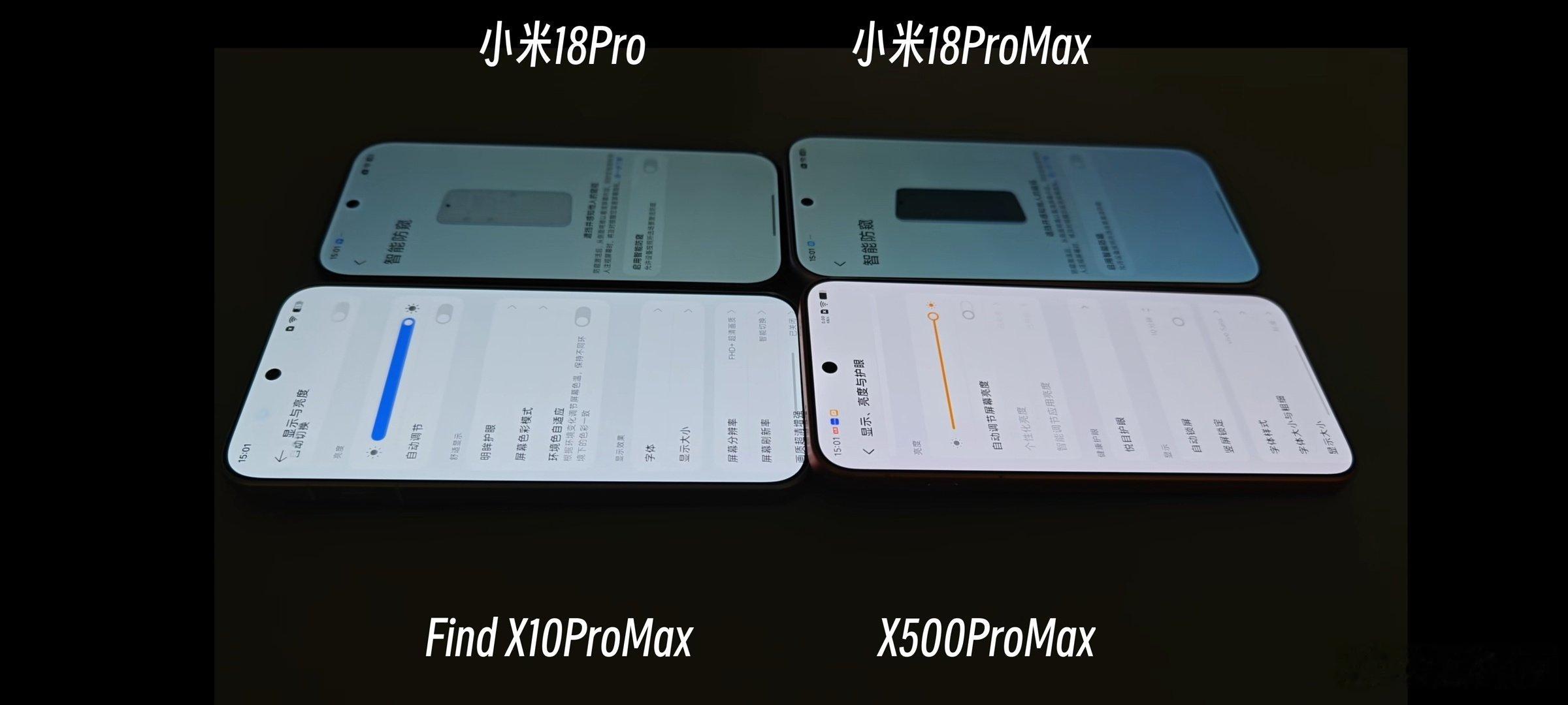 小米18Pro防窥屏翻车了😱评测主说近十年最差，偏绿、可视角度低📱用户冲到雷军卢伟冰评论区求换屏