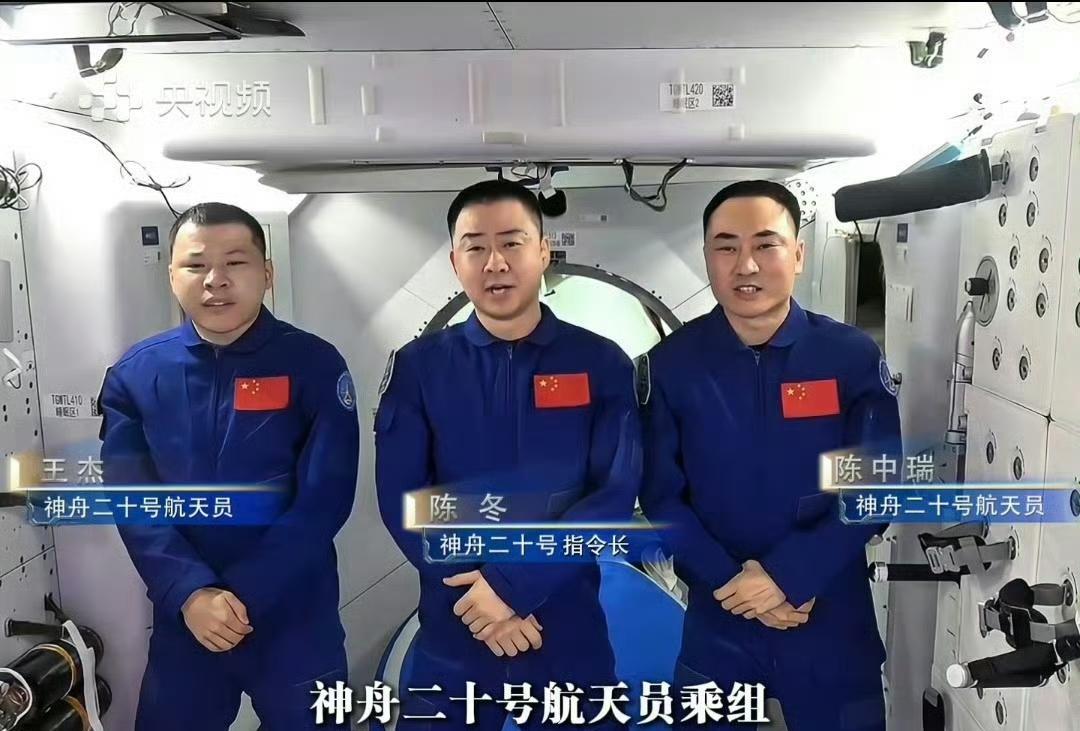 神舟20号已经200天了！这是在轨时间最长的乘组，陈冬他们看起来还是比较淡定，