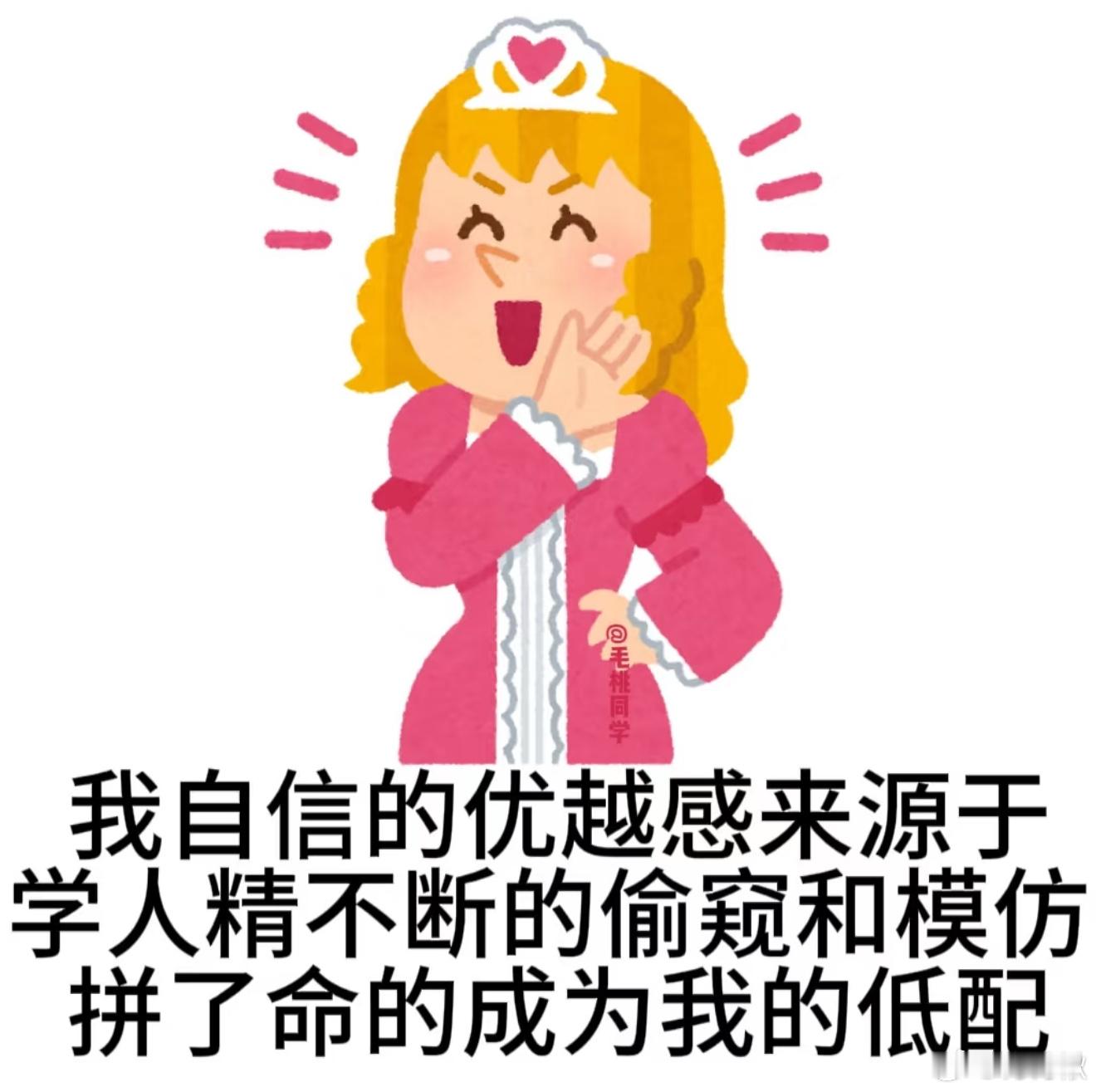 不是你们内娱没事儿是不是天天研究仙和仙粉啊能不能有点儿创意……​​​
