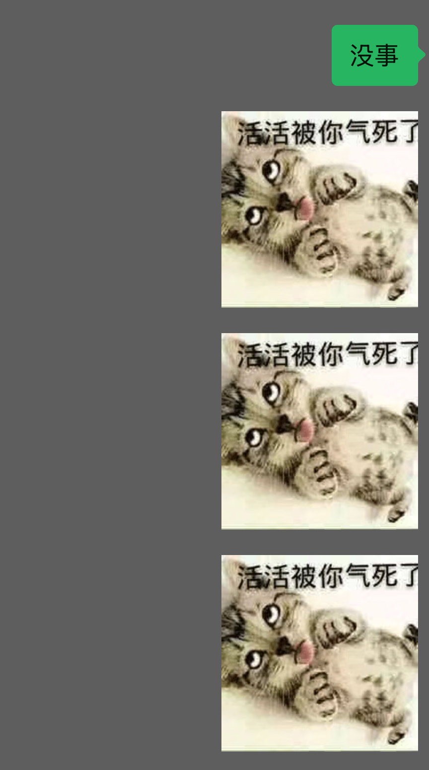 想杀人​