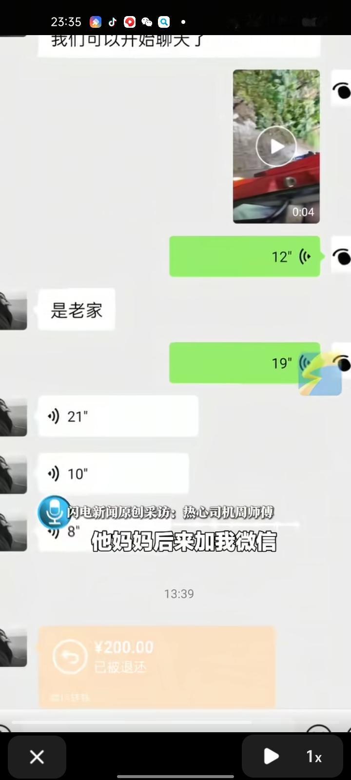 10月8日，河北石家庄。司机在308国道上“捡”了个男孩，发现他时被雨淋湿透，听