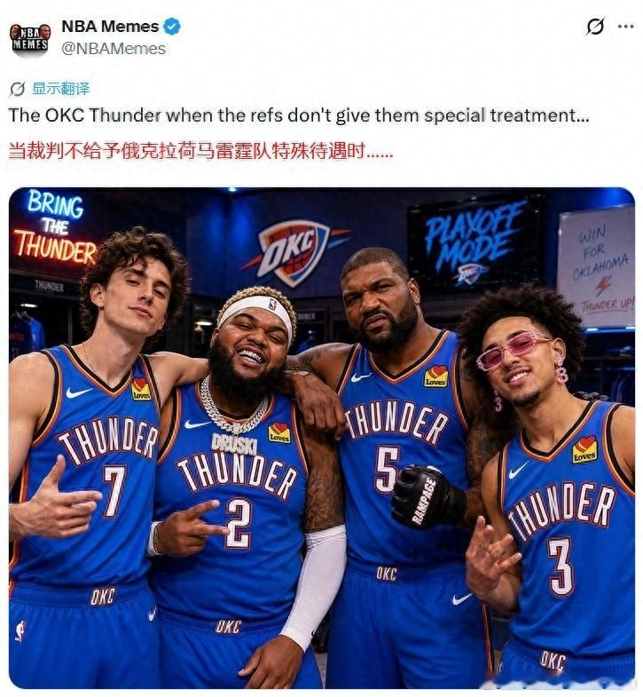 雷霆VS马刺🏀【抢七大战，谁能晋级？】全场比赛结束，雷霆和马刺在G6中激战，