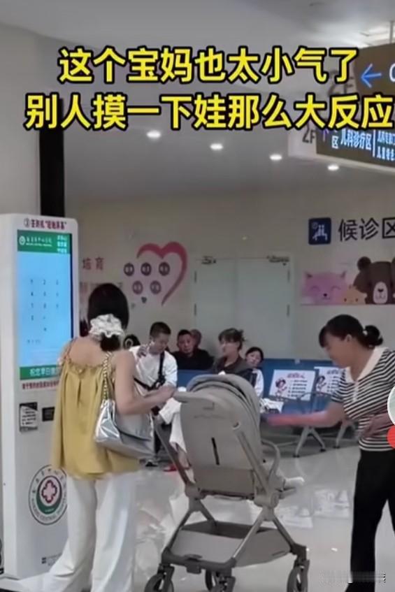在医院里，这个女人干的事情简直超出人们的想象，一般人都做不出来！今天陪着亲戚