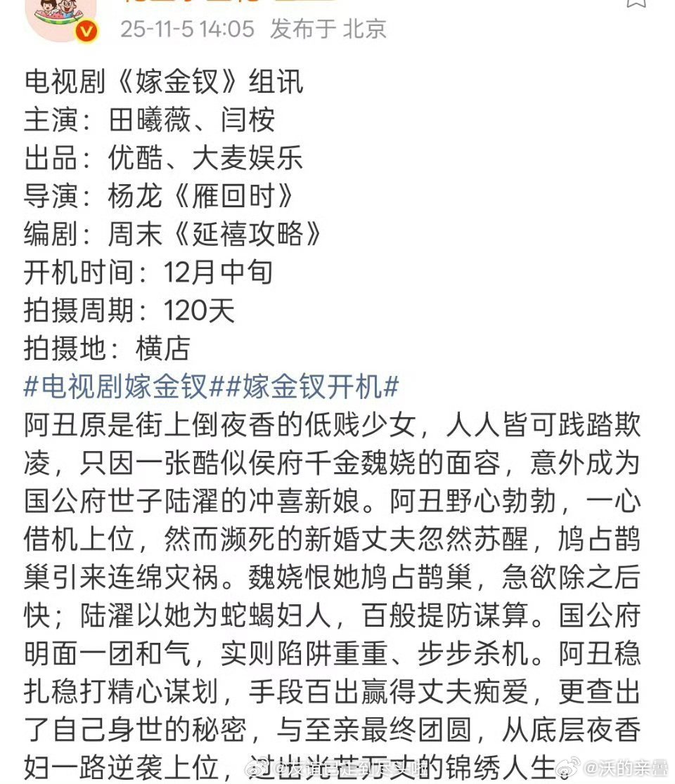 看起来男女主都挺需要演技的这男的不算当下“市场价”里最丑那批了，但演技这东西能有