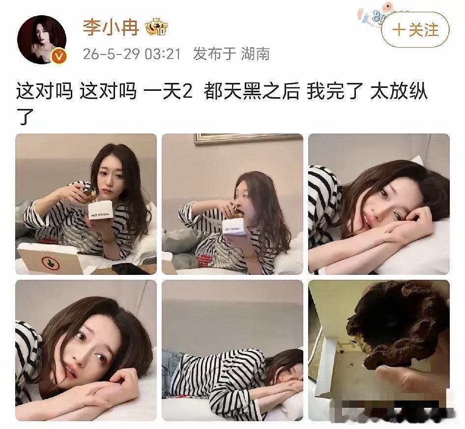 李小冉怎么了5月29日凌晨三点，全网大部分人都已熟睡，忙碌一天的她没忍住甜食诱惑