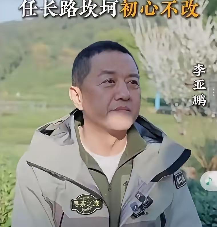 这就是不一样的李亚鹏，​李亚鹏说：“我从自己没有拍戏后，公司所有员工的工资64