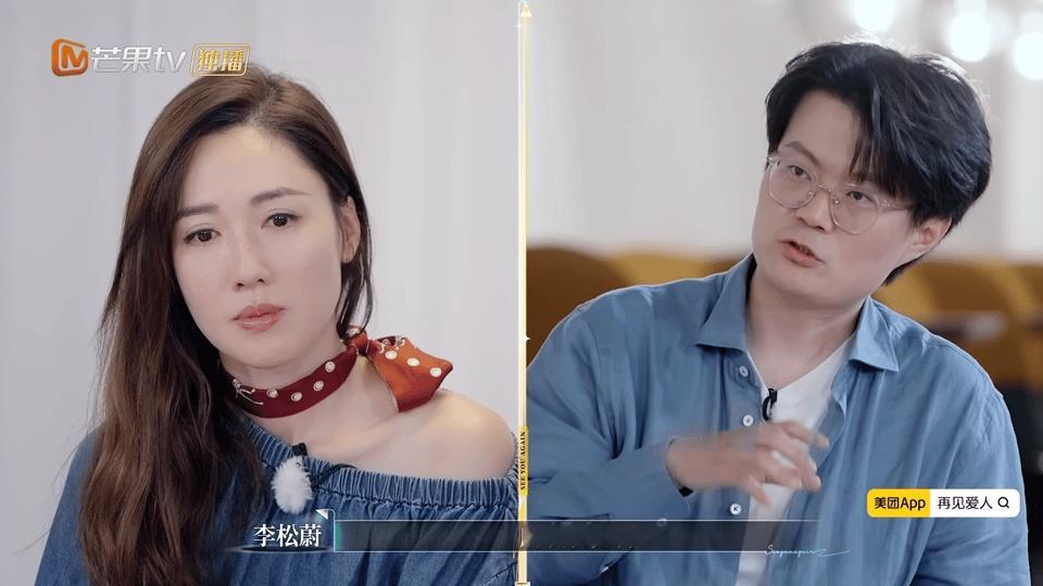 李施嬅问自己是不是爱错了人再见爱人5李松蔚一句“用力而非用心”点醒了局中人，也戳