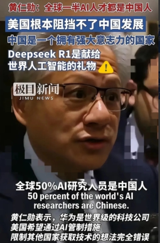 一觉醒来“炸开锅”了…两位中国顶尖Al科学家朱邦华和焦剑涛远走美国，被英伟达“
