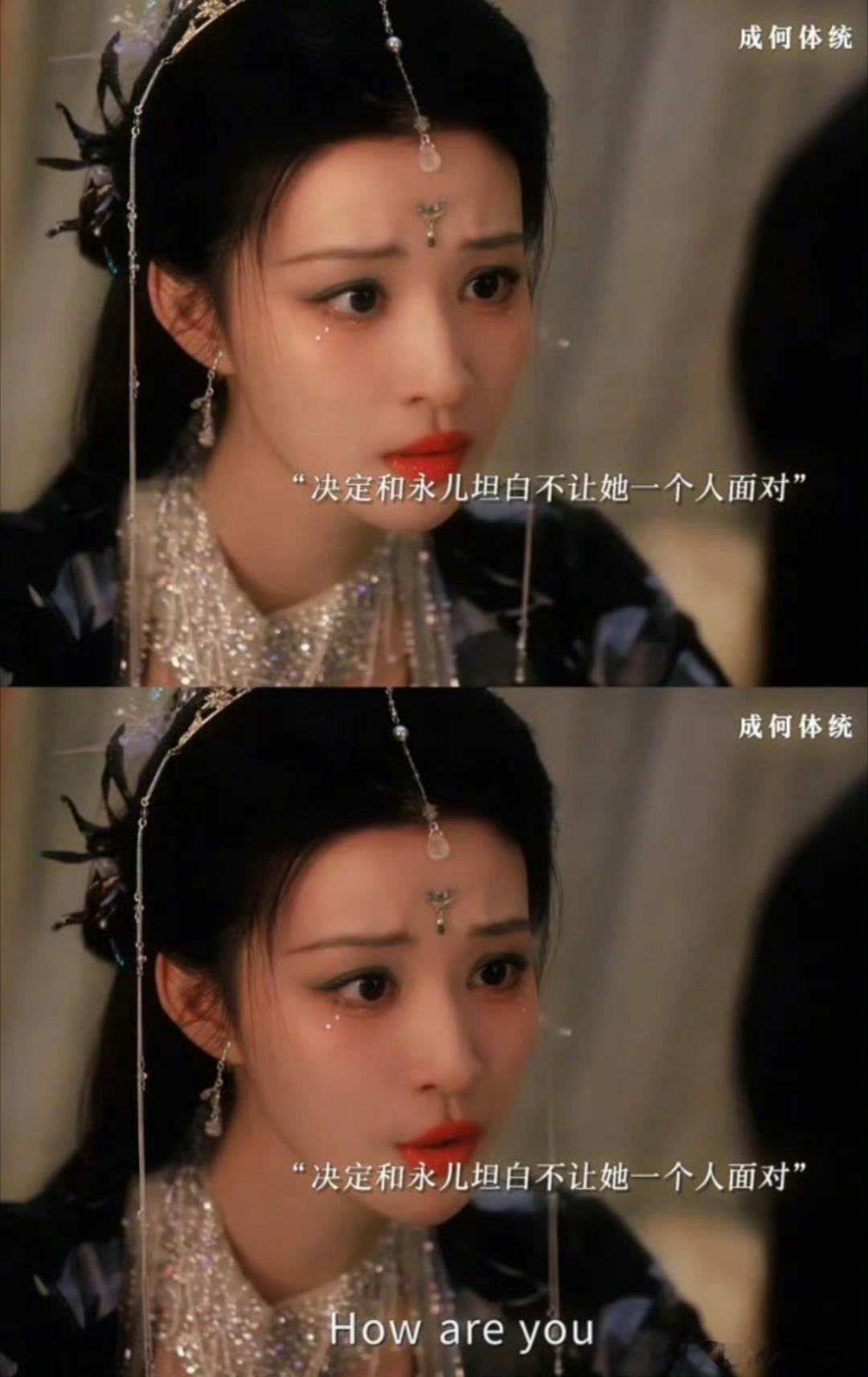 王楚然就这么斩男又斩女柔中带刚，美而有骨！王楚然在《成何体统》里完美诠释什么叫