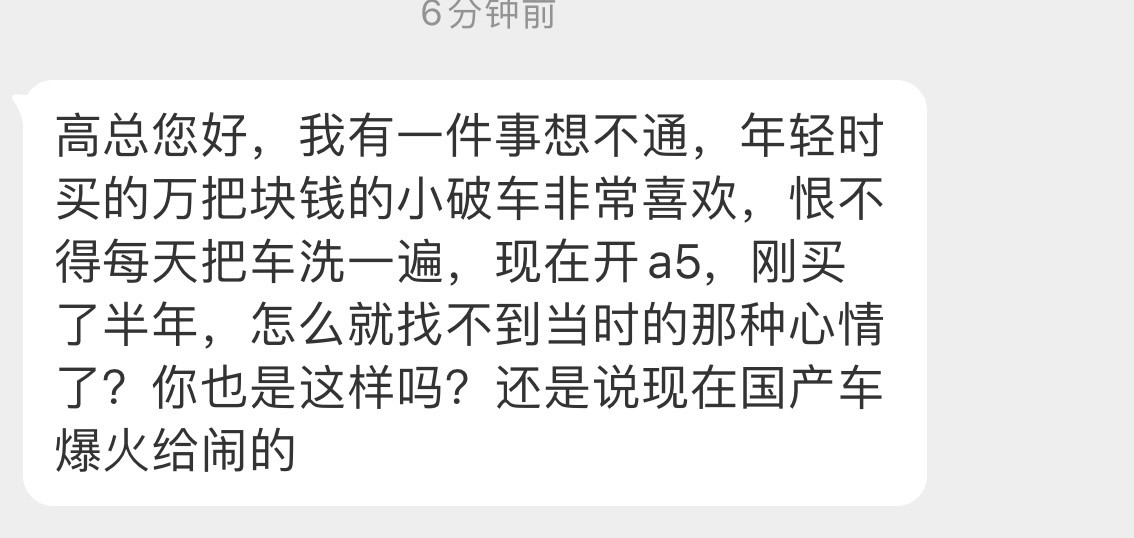 可能因为，一个是灵魂的延伸另一个，只是身份的标签吧[并不简单]