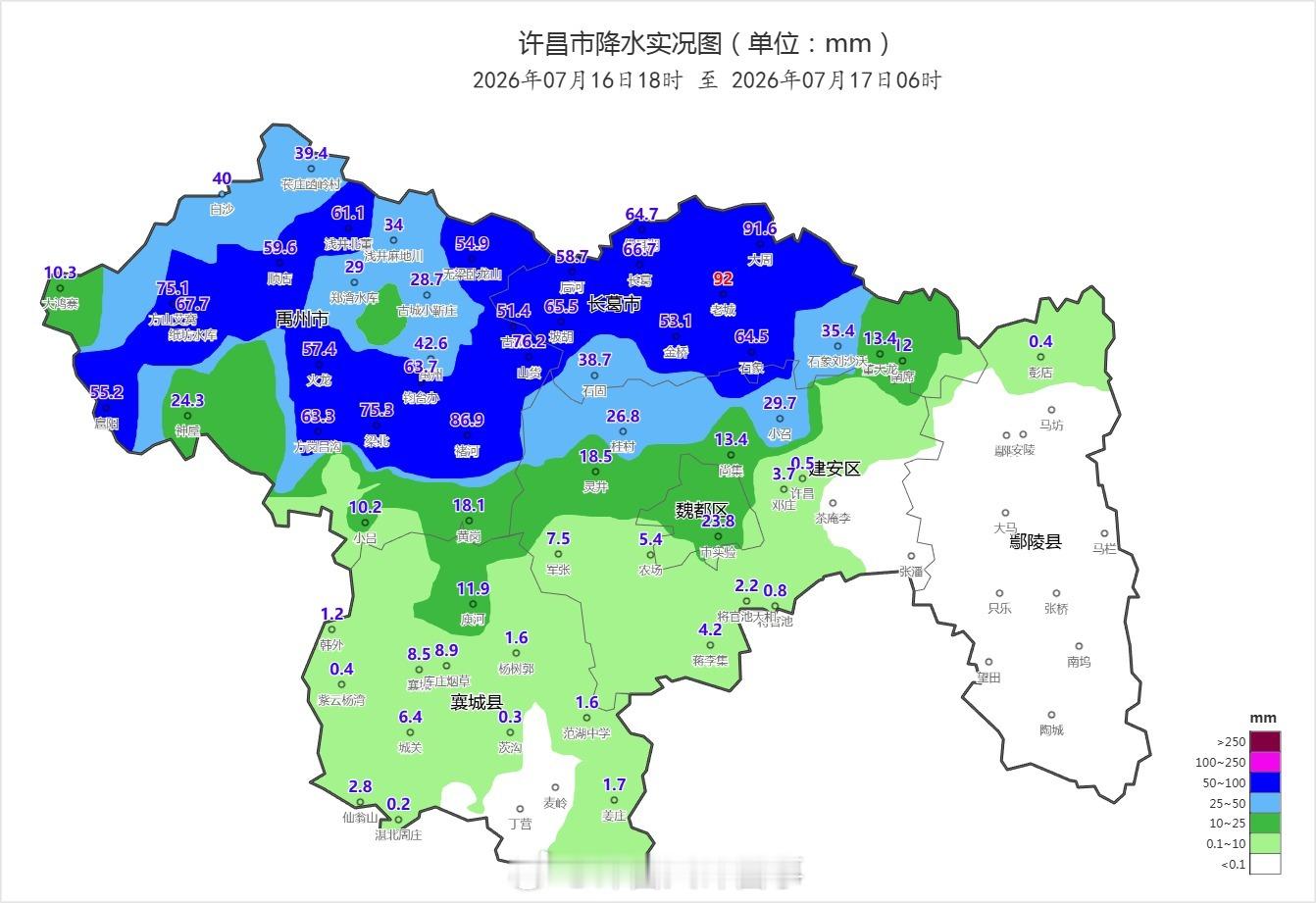 【实况】昨天下午至夜里我市中部、北部出现中到大雨，部分地区暴雨，7月1...