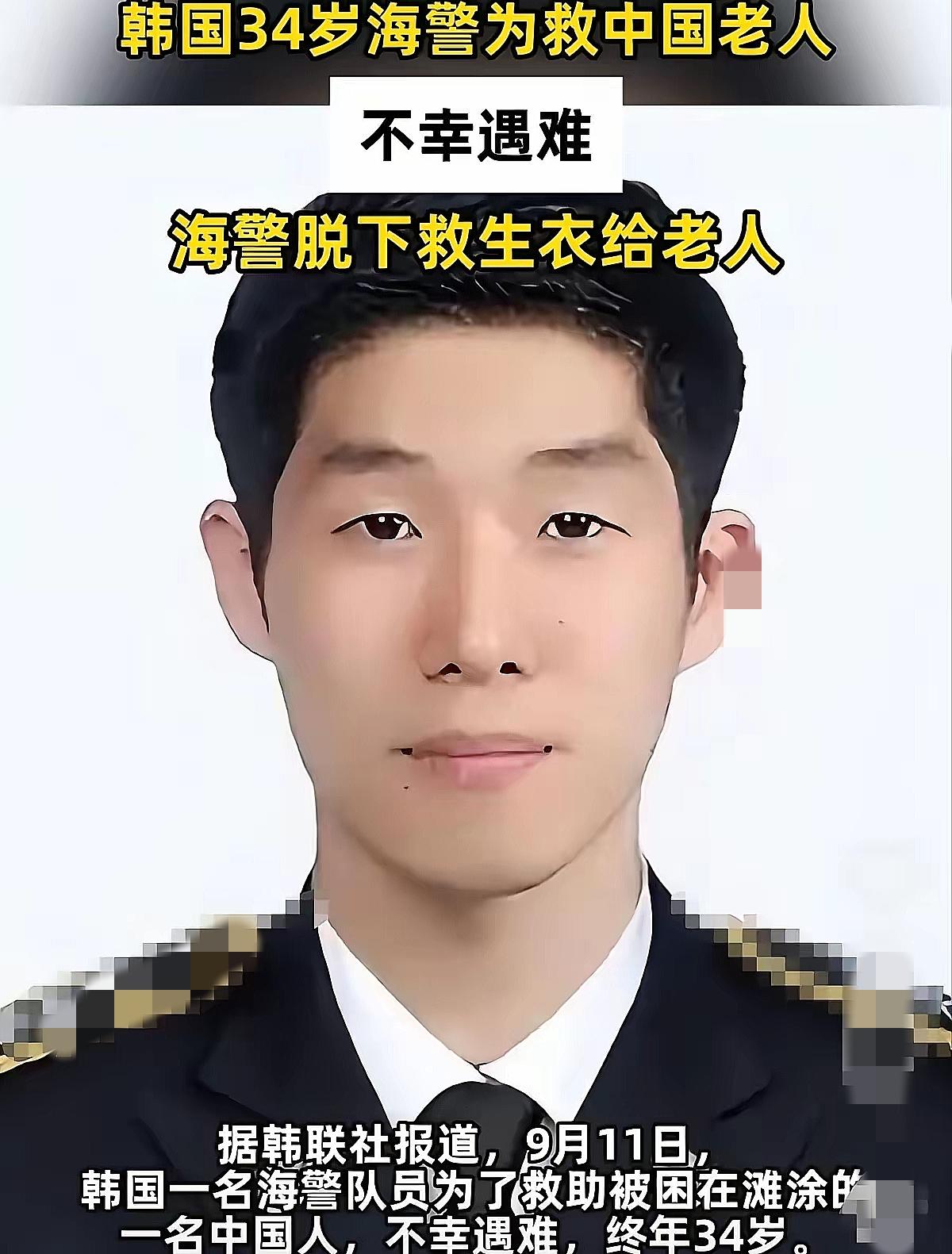 谁能想到，总被调侃“爱刷存在感”的韩国人里，藏着这样一位“不留名”的英雄？