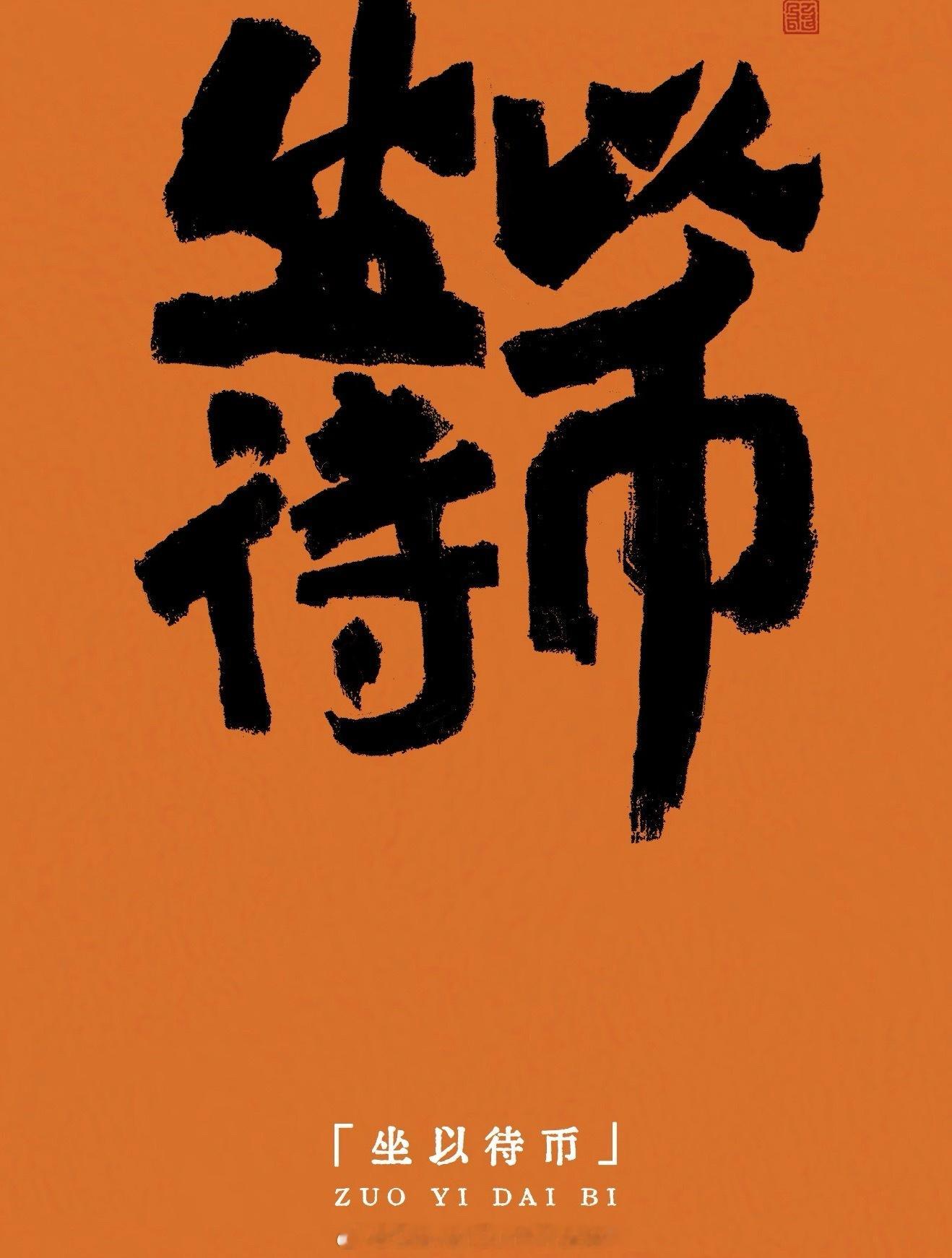 拥有一个看似优秀的交易系统却无法有效执行,这种挫折感就像明明看到终点线,双腿却不