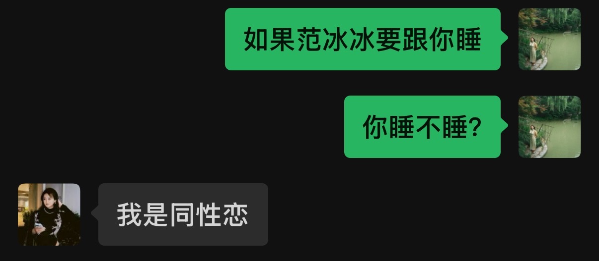 就这么变脸！