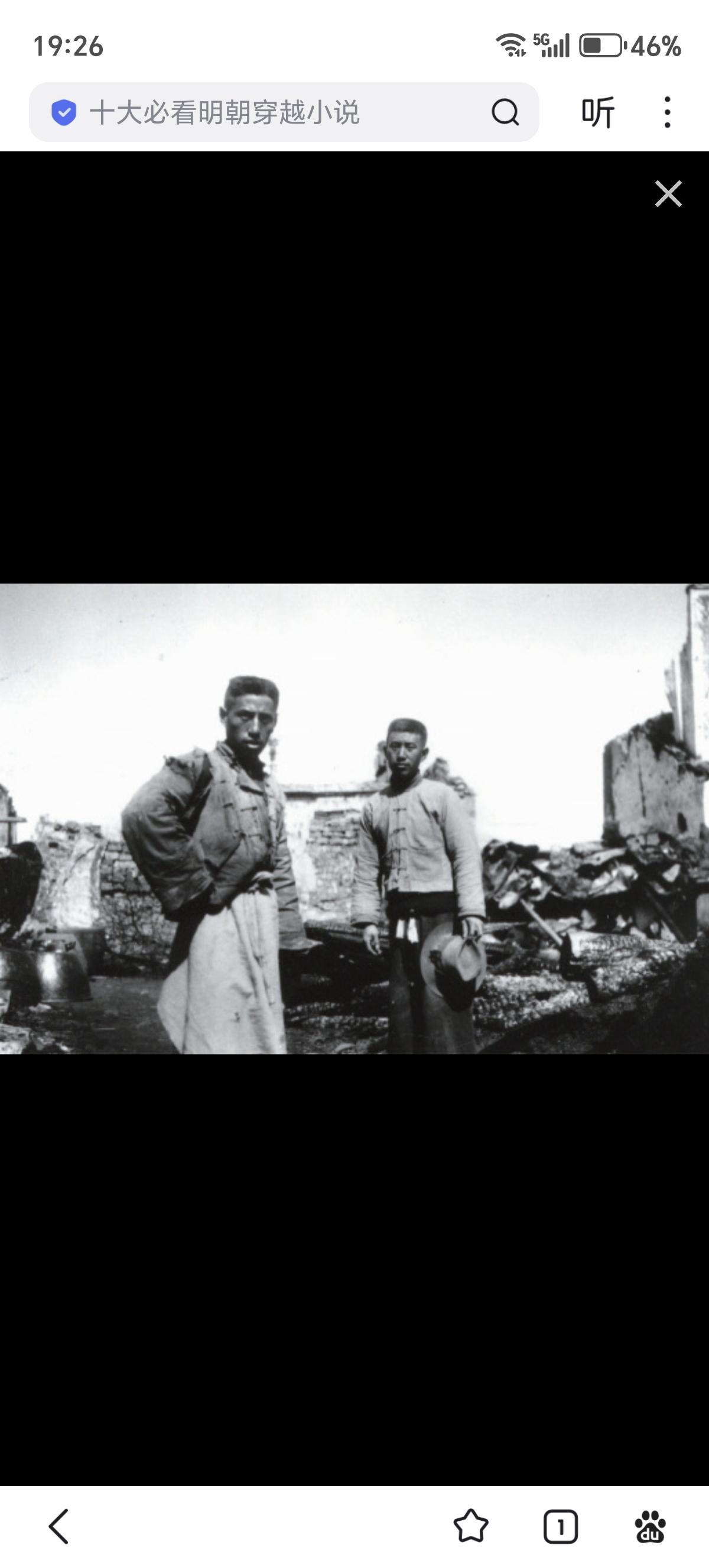 南京大屠杀惨案发生后，南京各业萧条，就业率极低，市民生活极度贫困。1939年6月
