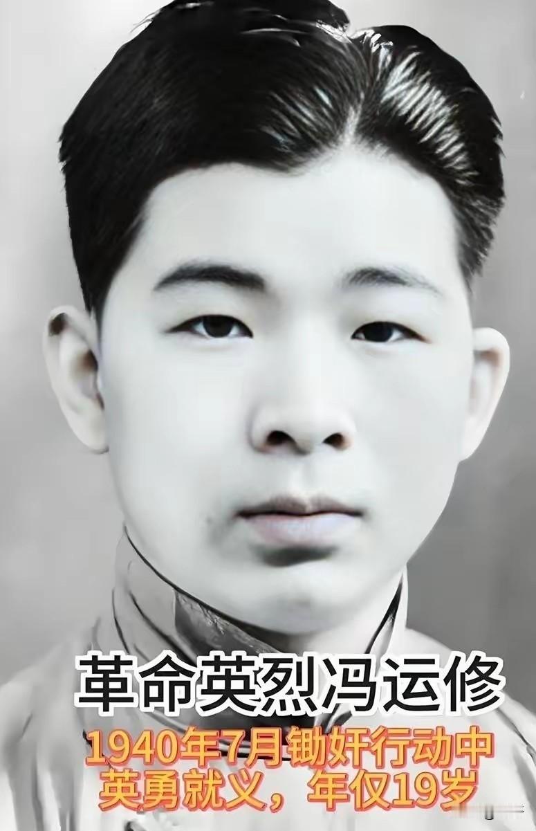冯运修与舅舅齐燮元：忠奸殊途冯运修（外甥，1921—1940）：19岁，辅