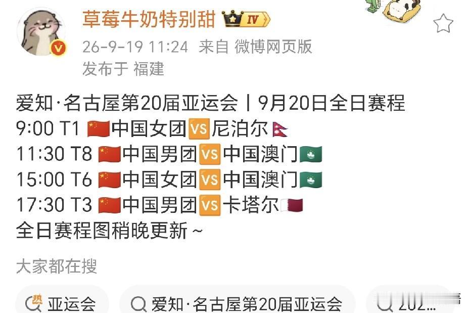 中国队、日本队、韩国队今天都已经在进行赛前适应训练了。虽然今天班车晚到了20分钟