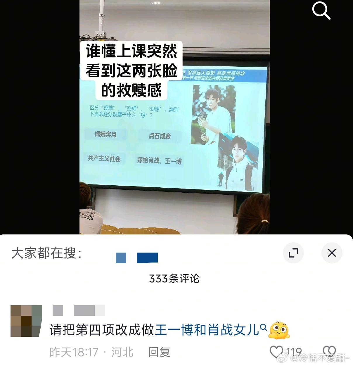 比起嫁给他们我更想当他们的亲生女儿…​​​
