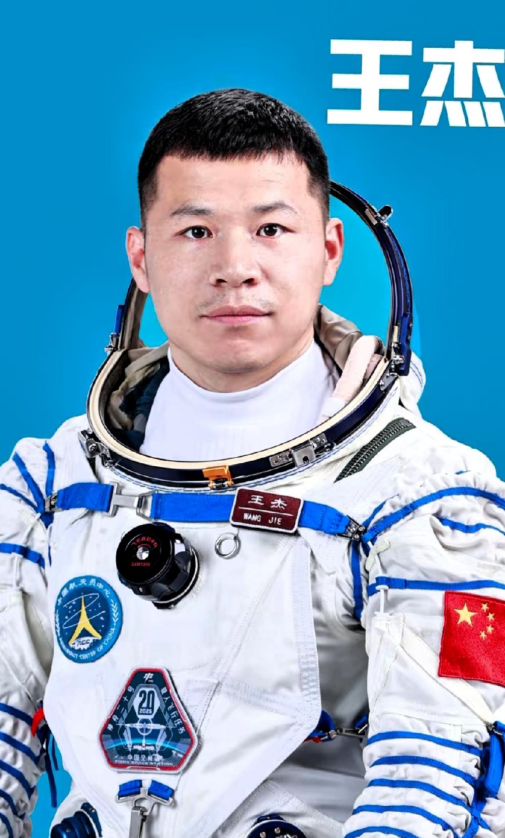 不查不知道查了才知道神舟二十号宇航员王杰，他有两个特质非常明显。​陈冬评价