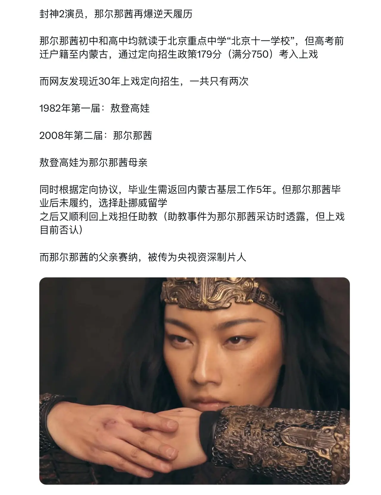 这对于穷人的孩子，公平吗？