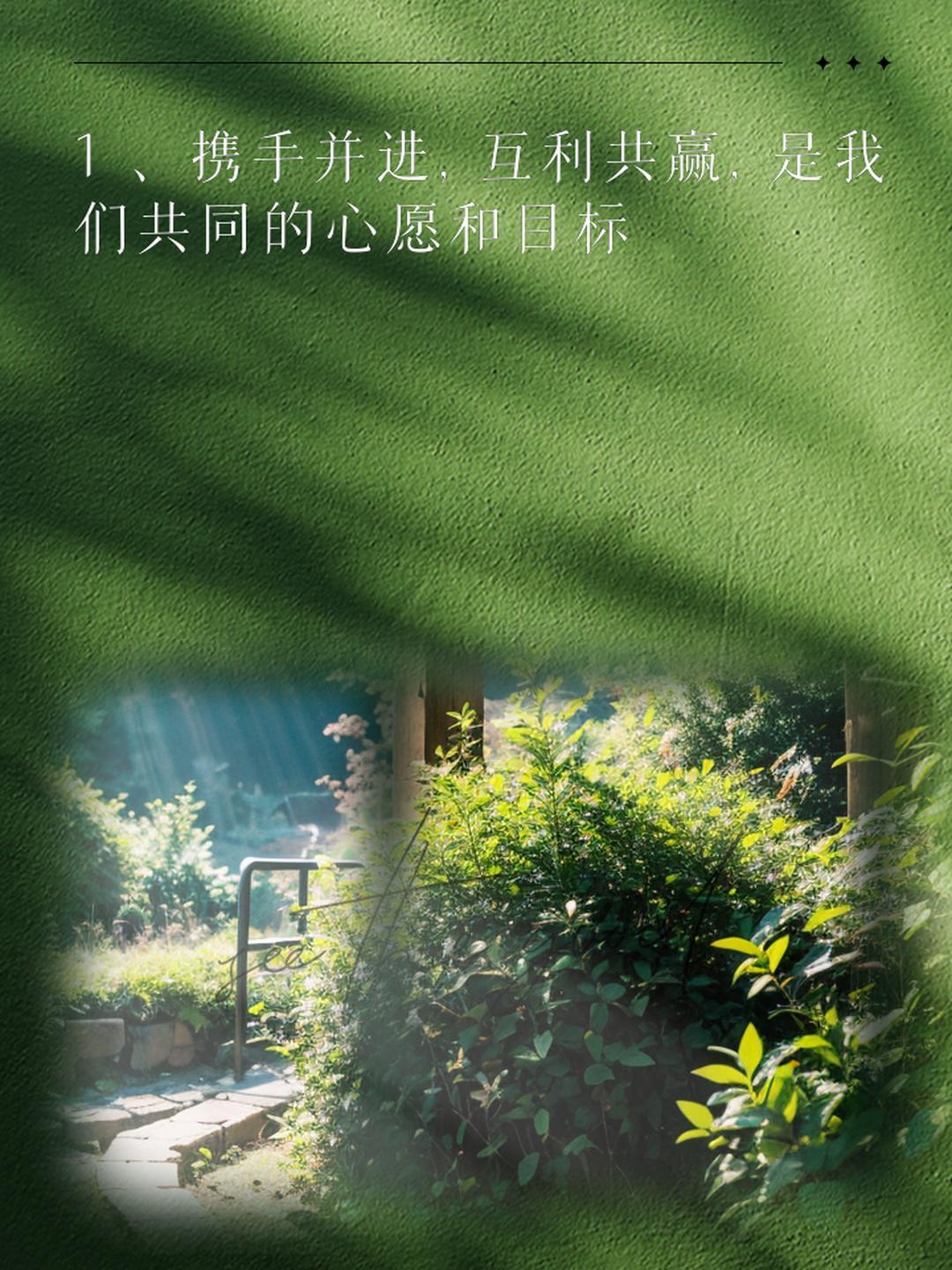 外企联合北京ai企业共研中国方案当德国的工业底蕴遇上中国的场景智慧，就像咖啡遇