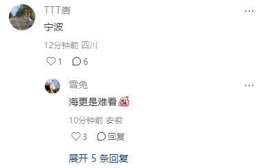 说出一个旅游热度很低但实际很夯的城市