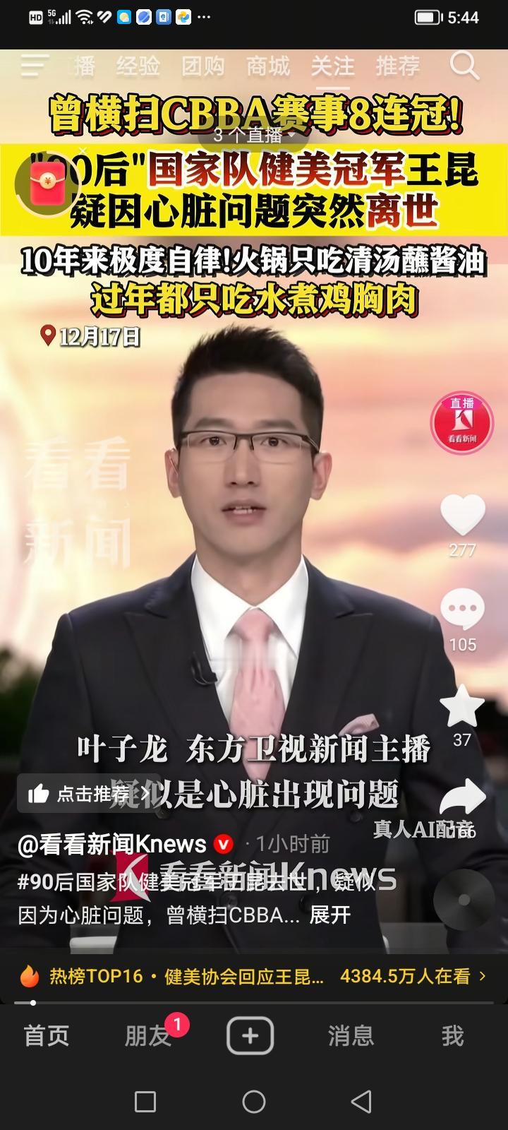 人体所需要微量元素有200多种，如果我们长期拒绝一些食物，就意味着你身体少吸收许