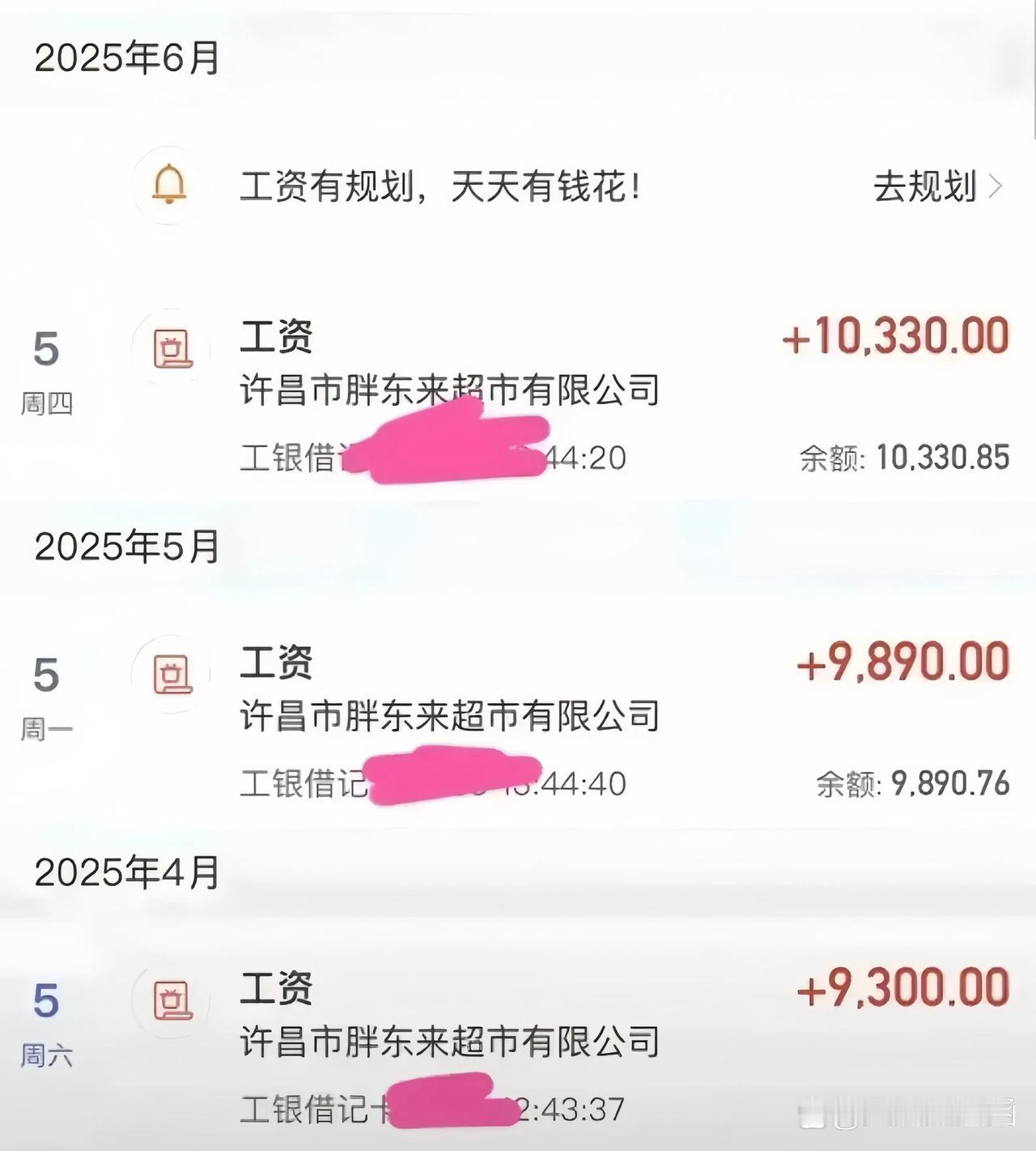 95%是初创时期，谁说现在也是了？！好，就算不是95%，工资不比你高？！这可是五