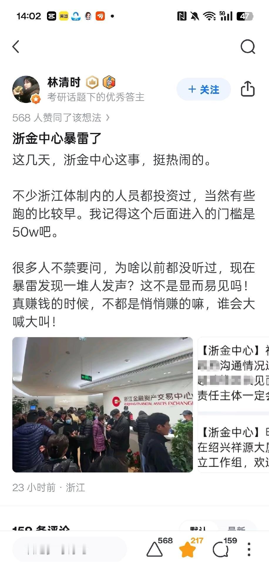 年化4到5都暴雷确实太坑了。这几年前根本不算高，前两年定存都有5.9%的利率