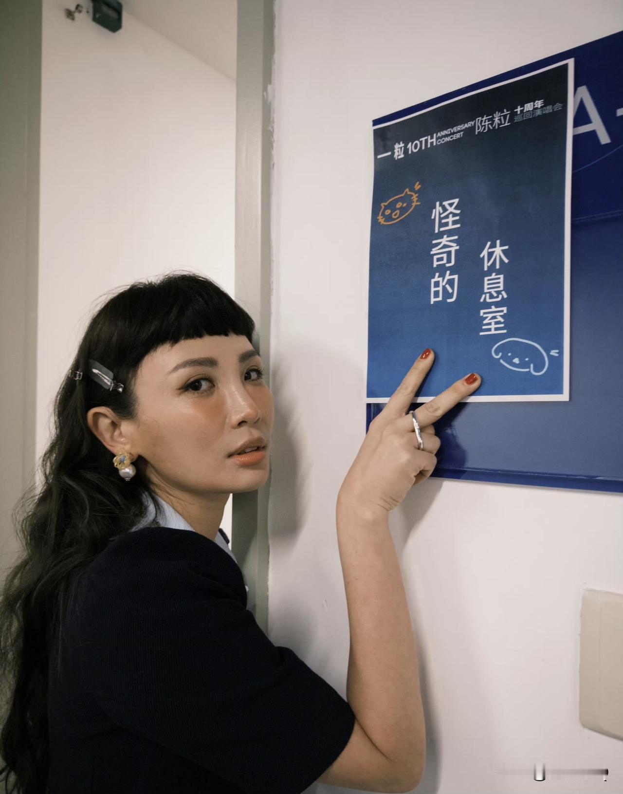 魏如萱总是留着齐刘海，打扮也很少女，让人一点儿都猜不到她都42岁了。