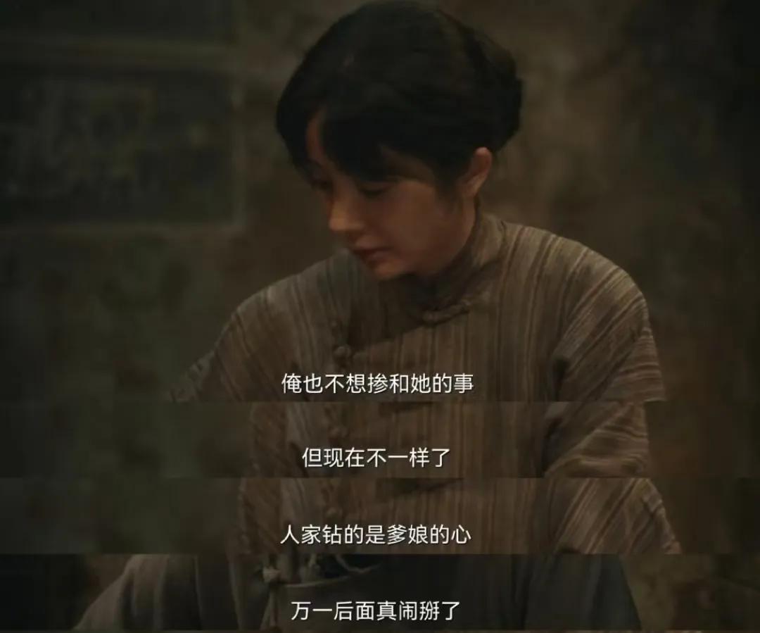 大家都在说绣绣嫁给大脚以后，过多有多么的幸福，每次看到这样的言论，我都不敢吱