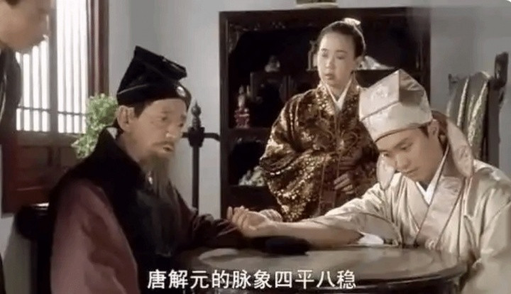 tvb演员凌汉去世: 曾饰演《唐伯虎点秋香》中把脉的御医