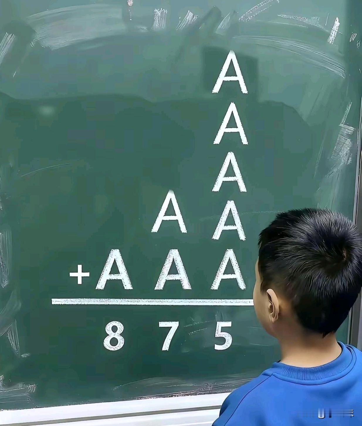 现在孩子的题是越来越看不懂了，有没有大神帮忙解释一下