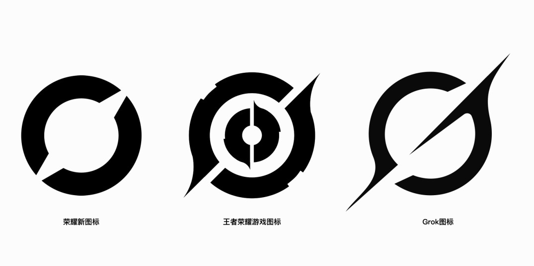 #荣耀新Logo撞脸王者荣耀和Grok#7月23日下午，荣耀正式官宣了全