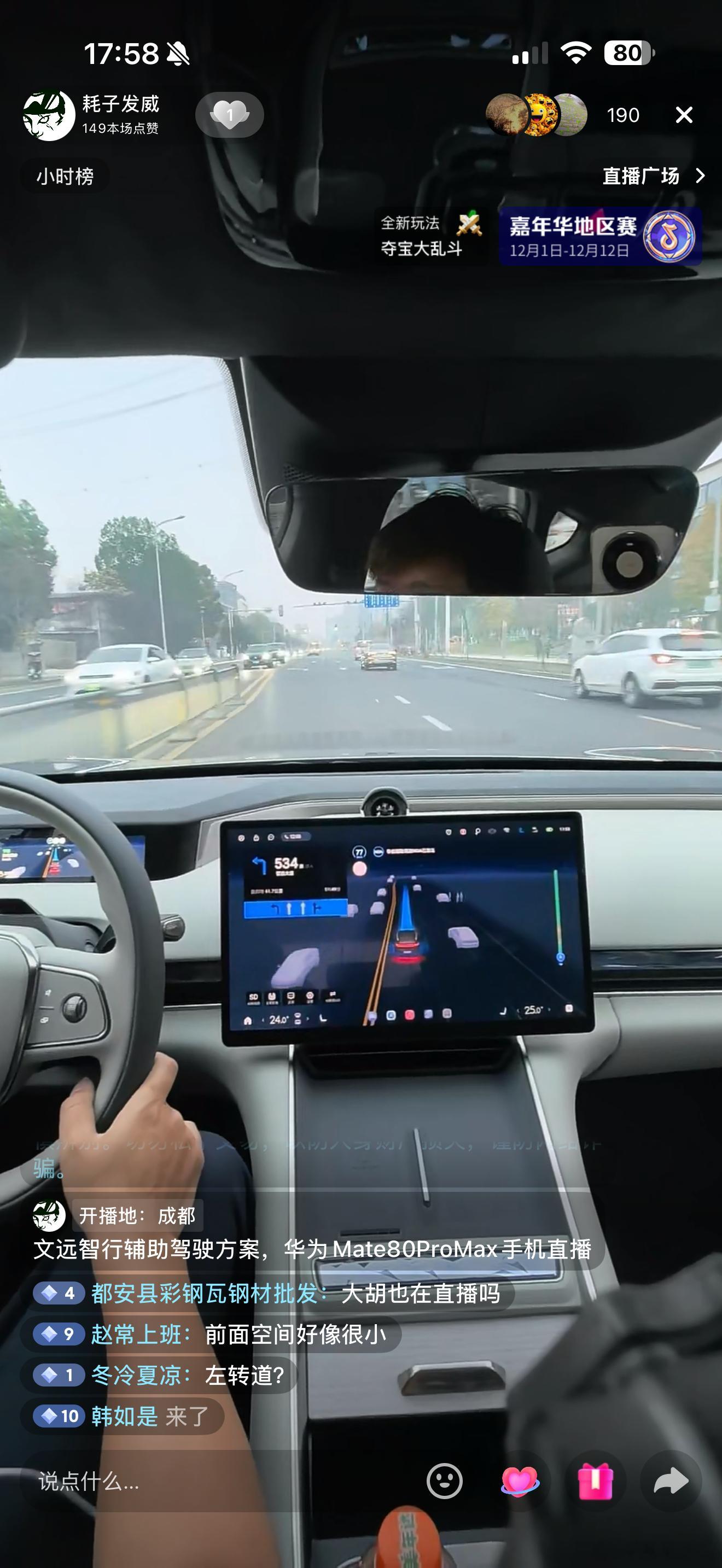 不要怀疑我们几个对智驾的热爱。星纪元ES我们提车了，星途ET5我们今天也提车了。