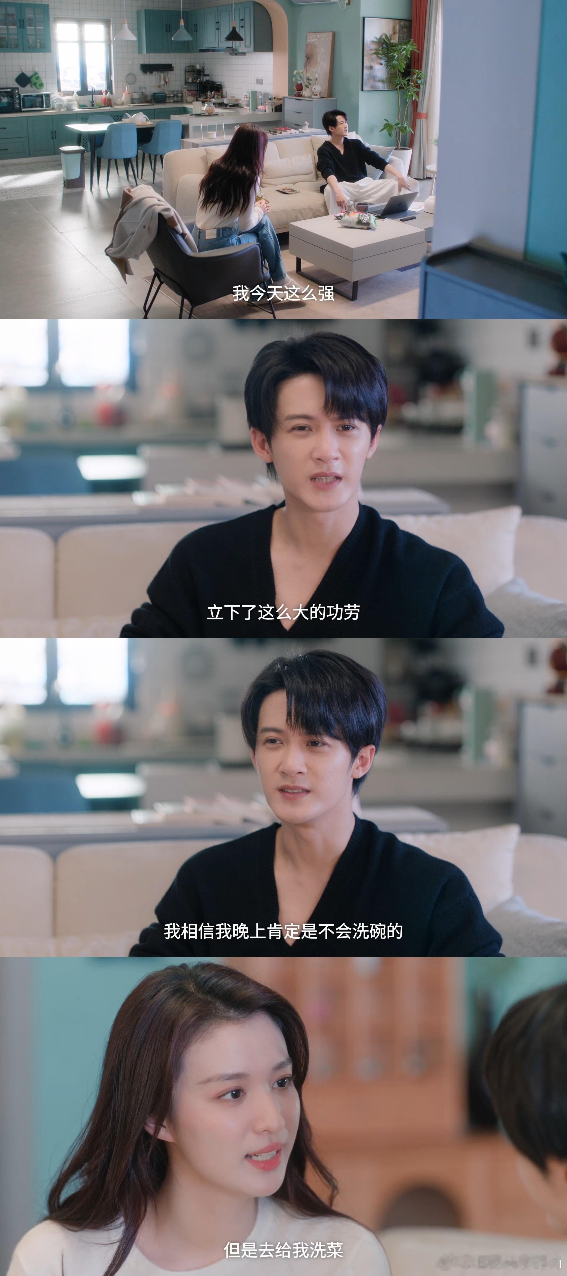 内娱迎来史上最会吵架的男女主爱情有烟火连买卫生纸选卷筒还是抽纸都能吵半小时，这