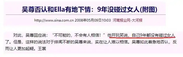 吴尊晒NeiNei穿婚服吴尊不是说这是他大哥的孩子吗？为什么他要晒别人的女儿？？