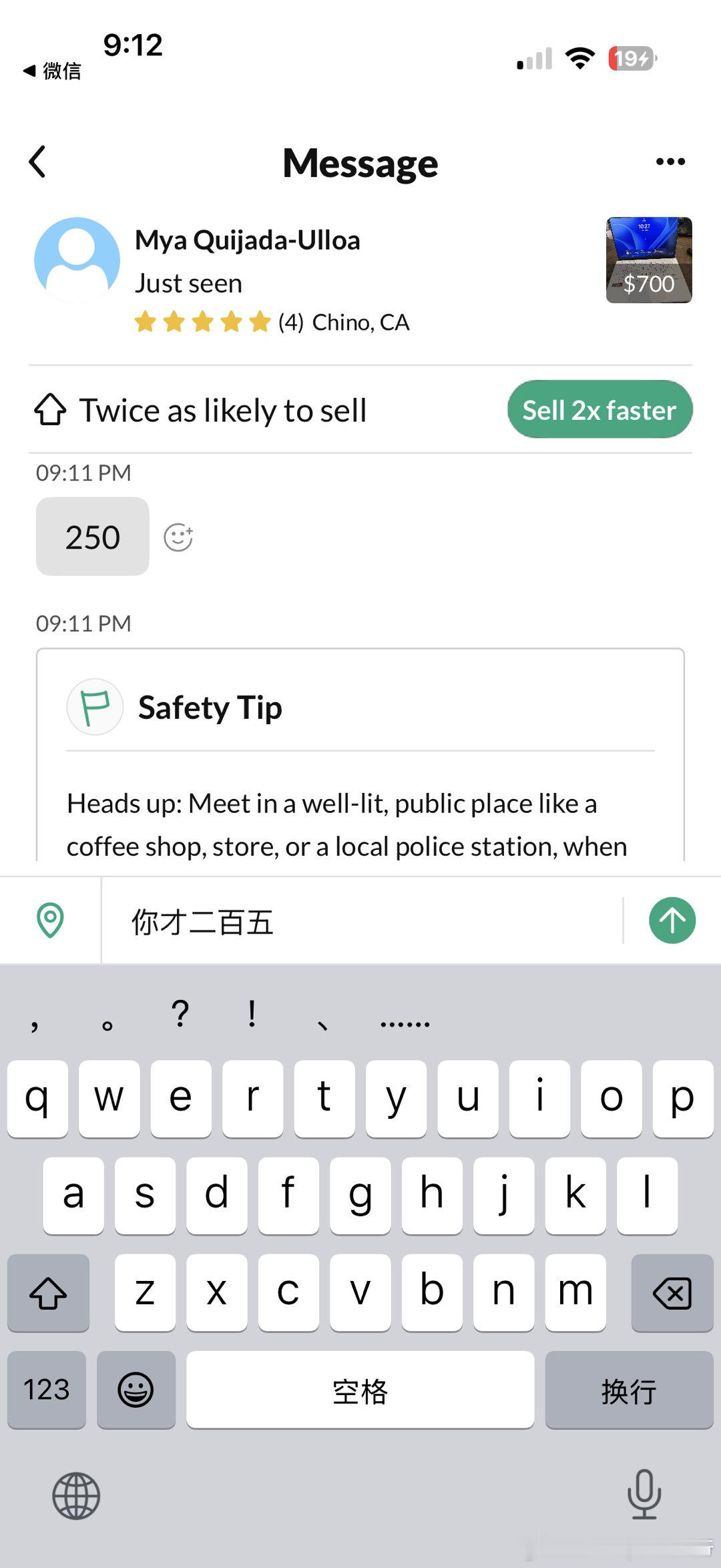 这是我在美版咸鱼第一次喷人