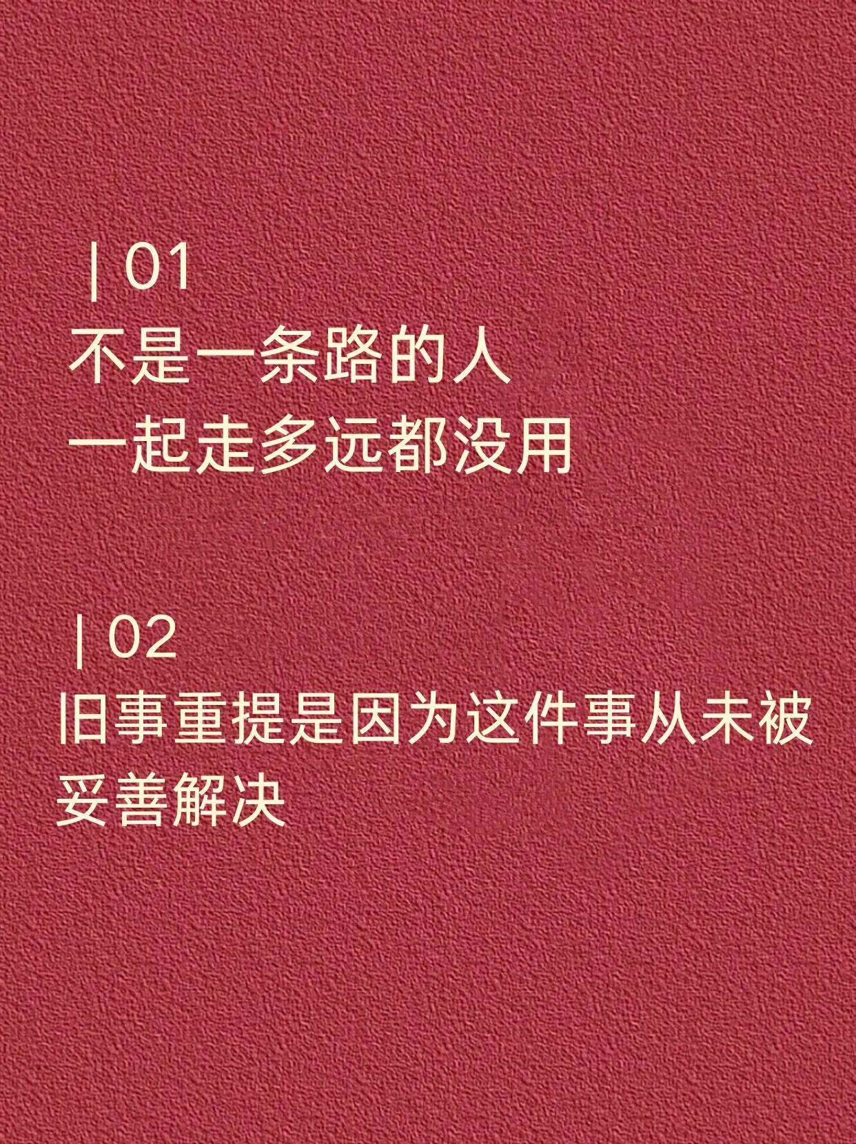 极度清醒的释怀文案