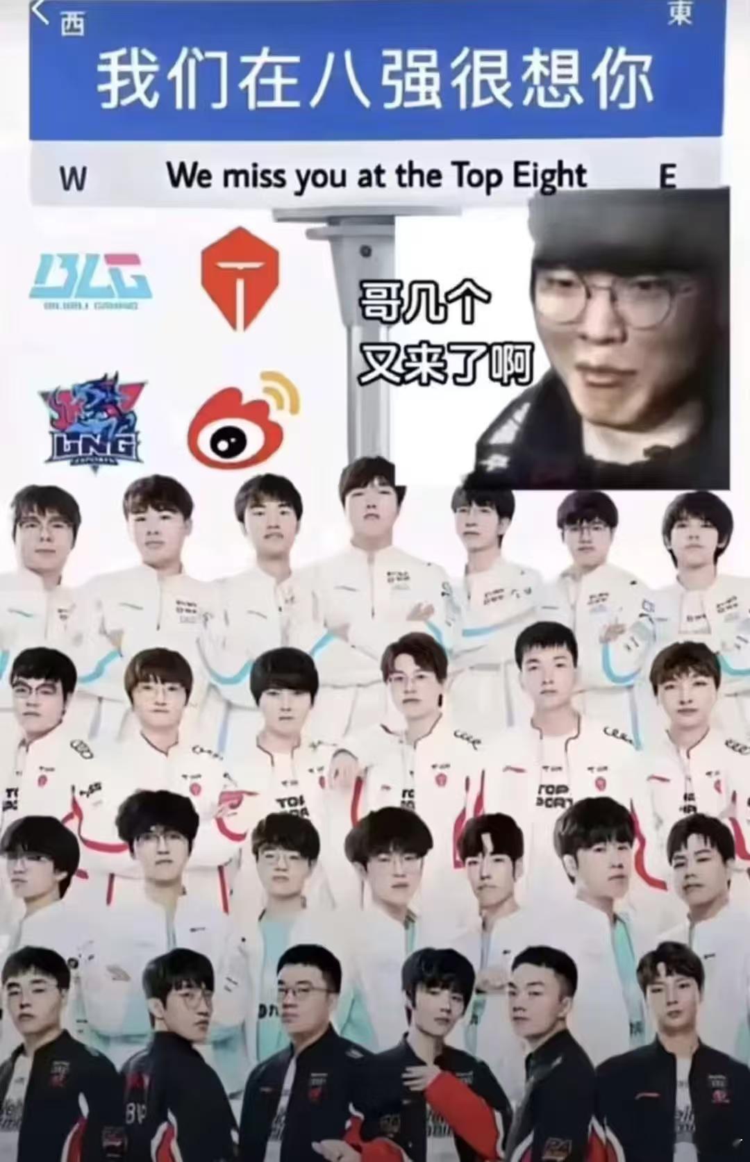 T1对战TESFaker真就是中国LoL的克星啊​​​