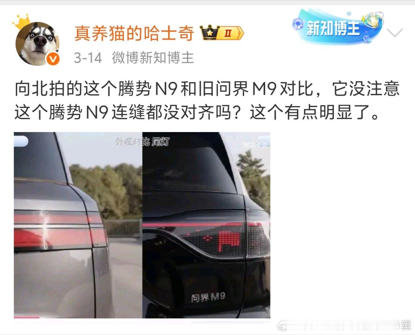 被人指出双标后直接打滚假装道歉实则继续开喷小蒜苗和徐里里就是你的好榜样​​