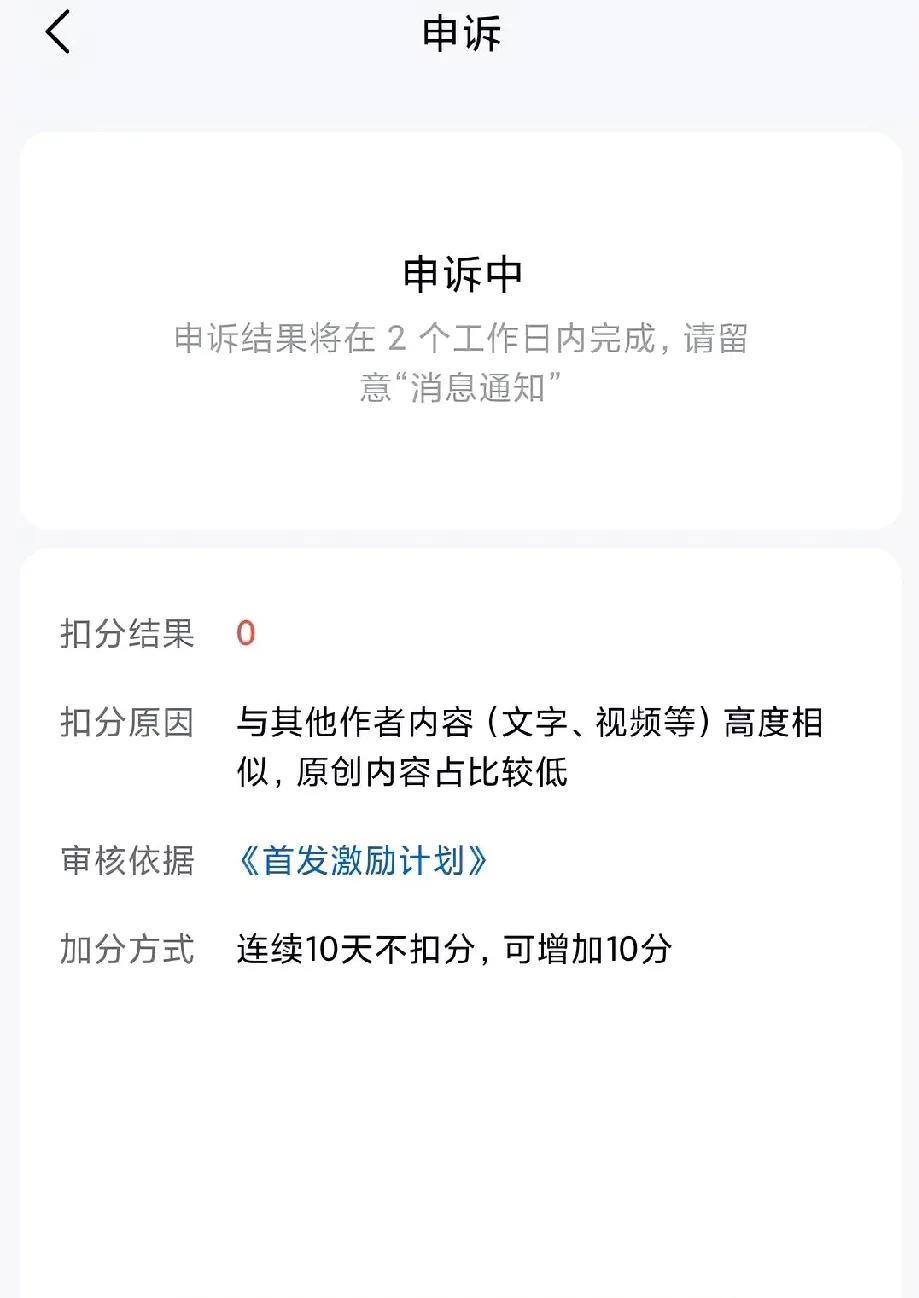 我每天早上发一个关于哈尔滨的天气预报，基本内容就是哈尔滨当天的天气，附带着一小段
