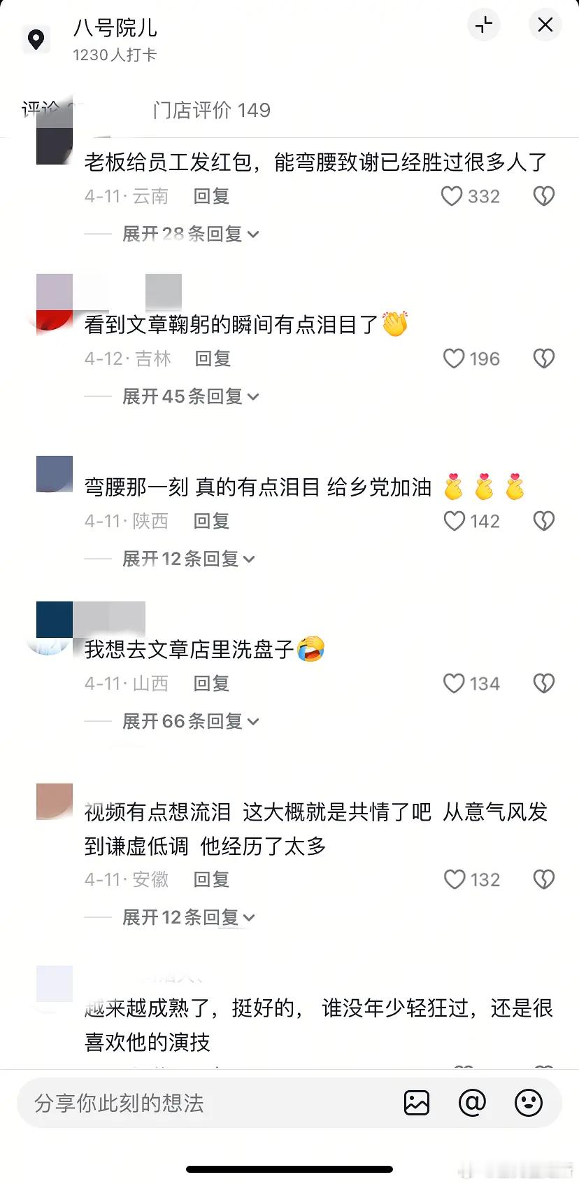 文章到现在居然还这么受欢迎吗？