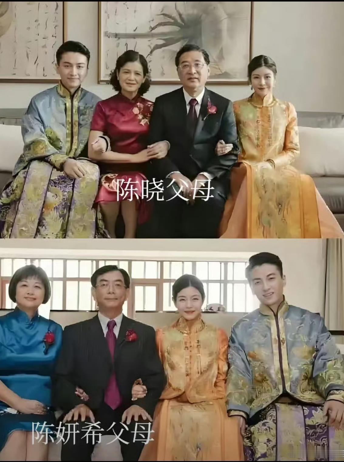 忽然有点明白陈晓为什么当初没有出席岳父的葬礼了。既不是因为夫妻关系不好了，也