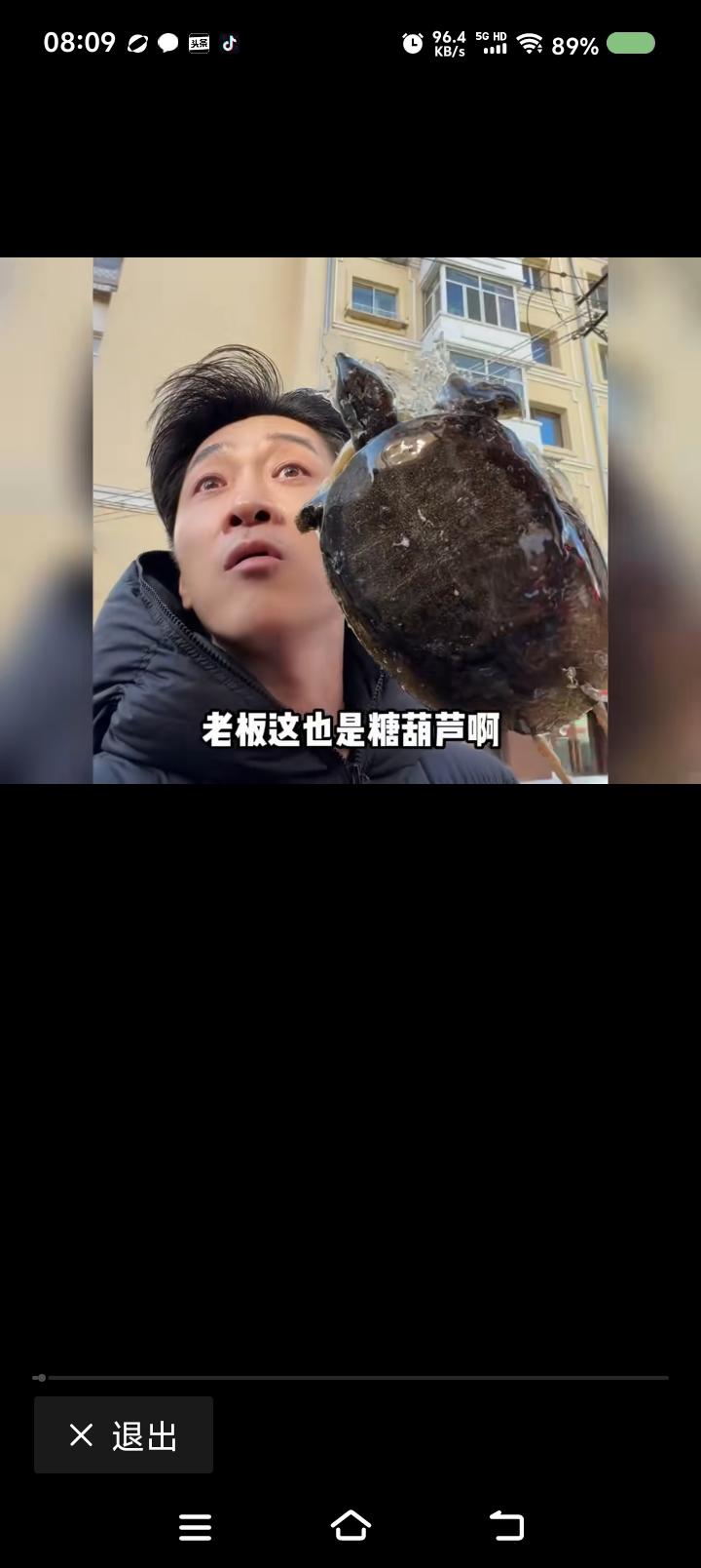 东北人，这么硬实么？——网上视频：东北人做的糖葫芦食材丰富，包括甲鱼、大姜、辣