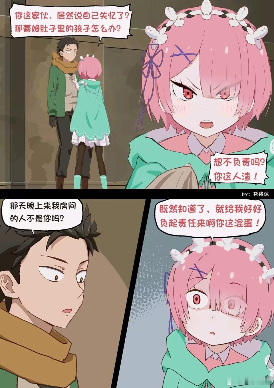 好好好​​​