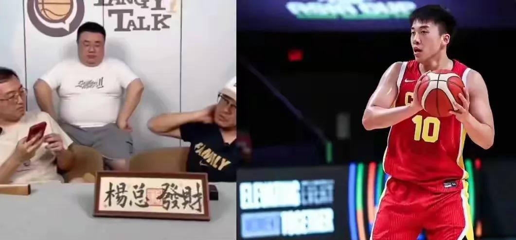 看到杨毅说王俊杰大三还选秀我忍了看到杨毅说王俊杰没戏我也忍了可是看到杨毅说是
