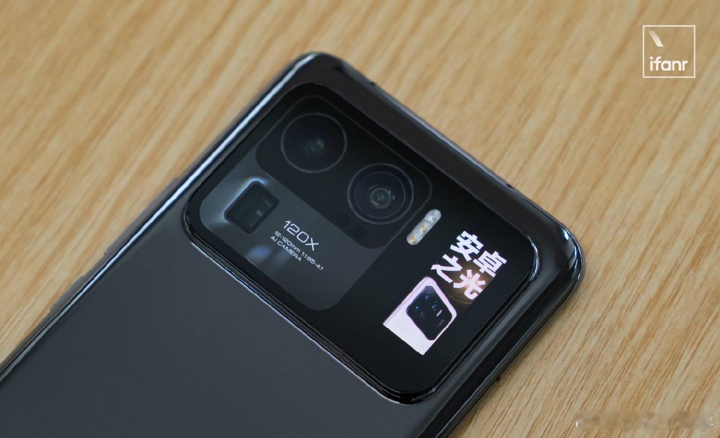 小米手机头像iPhone17ProMax之前后壳宣传图也有那种小屏幕的，