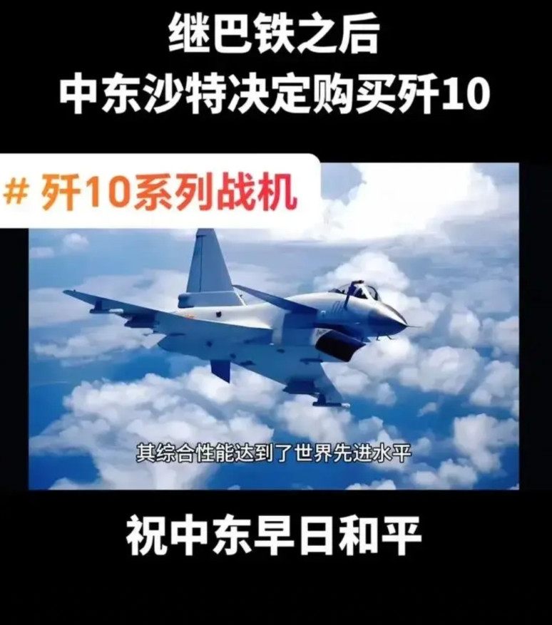 国产歼十CE战机实战成果出来了！战机新宠出现：一个回合就干败了阵风，这下热闹了，