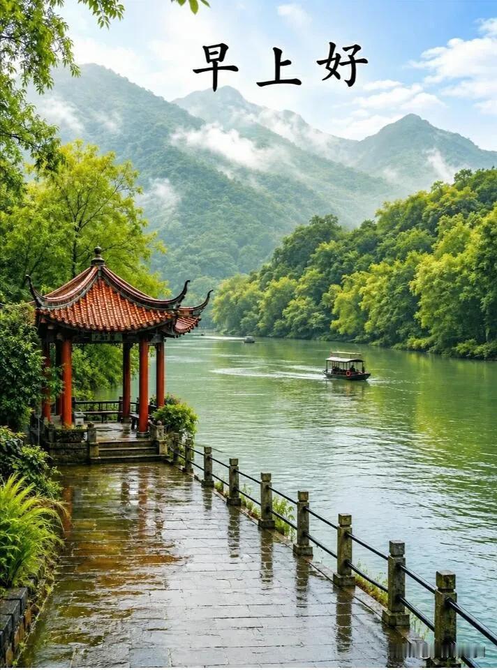  迎着清晨的微光，放下心底的烦忧，愿日子安稳，家人平安，早安。